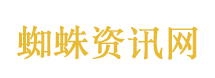 人民的名义